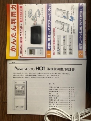 Perfect4500HOT  温熱干渉波  EMS 筋トレ 体幹トレ 顔用EMSパット付き ヒロセ電機　美顔