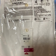 【新品】速乾  形態安定  ワイシャツ　半袖　３枚セットの画像