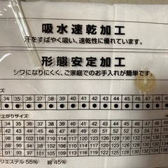 【新品】速乾  形態安定  ワイシャツ　半袖　３枚セットの画像