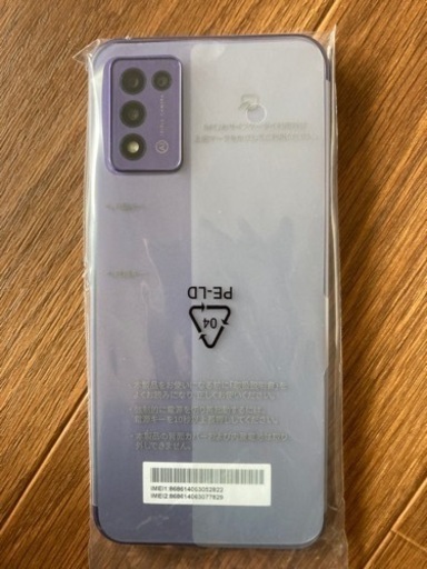 残り1台Libero5GⅢ SIMフリー　未使用品　