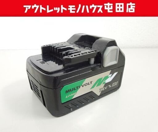 HiKOKI 純正 マルチボルト リチウムイオンバッテリ 蓄電池 DC18V BSL 36A18 ハイコーキ ☆ 札幌市 北区 屯田