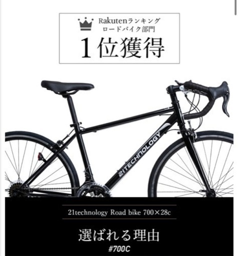 ロードバイク フレーム iwaiオリジナル（ビンテージ） 31日までの出品