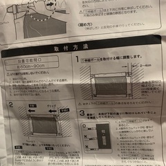 ベビーフェンス２つ　幅60〜90センチの画像