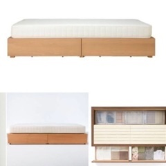 無印良品　MUJI  収納ベッド シングル オーク材