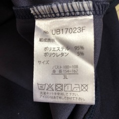 トップス　5部袖の画像