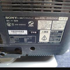 SONY BRAVIA 20インチ07年製造