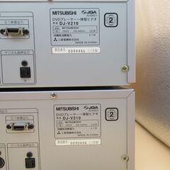 MITSUBISHI DJ-V210 2台 ジャンクの画像