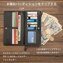 ⭐️半額以下⭐️ 長財布　本革　メンズ　黒　ギフトBOX付きの画像