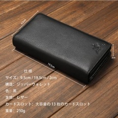⭐️半額以下⭐️ 長財布　本革　メンズ　黒　ギフトBOX付きの画像