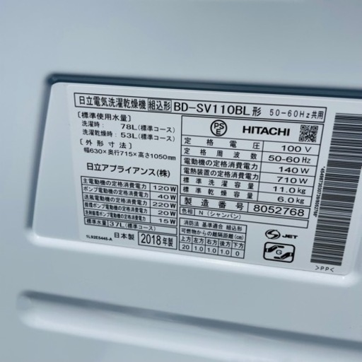 格安⬇️ 2018年製　HITACHI 11kg ドラム式洗濯乾燥機　配達設置可?