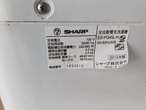 4.2k洗濯機