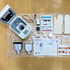 GOPANの中古が安い！激安で譲ります・無料であげます｜ジモティー