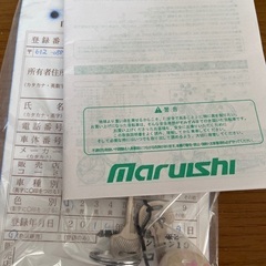 26インチ自転車の画像