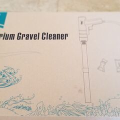 お魚飼育セット☆コトブキ レグラス水槽・水槽の蓋・水槽の底マット・Hygger 水交換＆砂砂利清掃ホースの画像