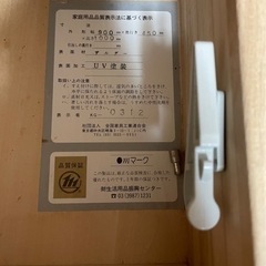 さしあげます！　しっかりとした作りのチェストの画像