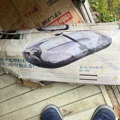ロゴスのボート