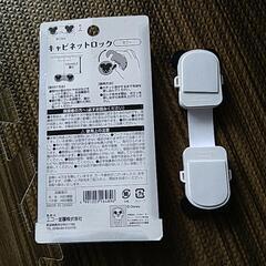 新品未使用　キャビネットロックの画像