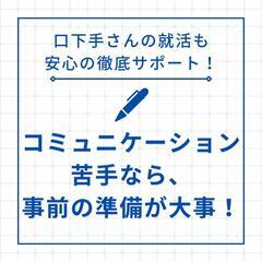 ☆ごんちゃんの就活コンサル☆の画像