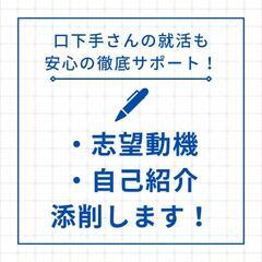 ☆ごんちゃんの就活コンサル☆の画像