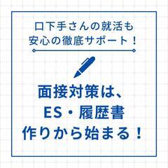 ☆ごんちゃんの就活コンサル☆の画像