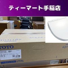 新品 未開封 TOTO 温水洗浄便座 アプリコット ウォシュレッ...