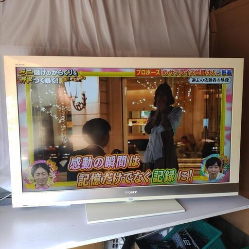 (商談中)46型液晶デジタルテレビ　ホワイト　KDL- 46EX 700　引き取り限定です。