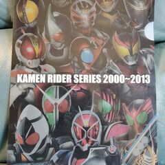 平成仮面ライダー大集合【クリアファイル＆ステッカー】セットの画像