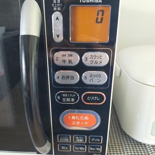 東芝のオーブンレンジ←受渡5/29まで