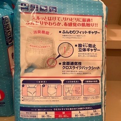 新品未開封⭐︎大人用紙おむつ　男女共用　Mサイズ　20枚×6袋の画像