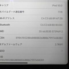 第3世代　iPad Pro11インチ Wi-Fi +cellul...
