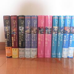 ハリーポッター全巻（11冊）セット