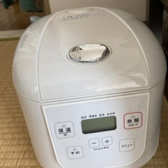 炊飯器2019年製、無料でお譲り！【受け渡しドタキャンされたので...