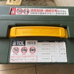 タイヤチェーンの画像