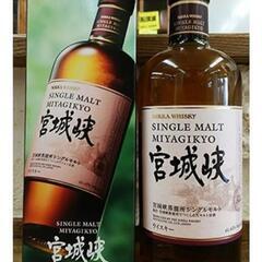 シングルモルト 宮城峽