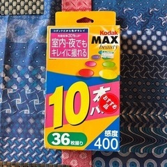 期限切れフィルム