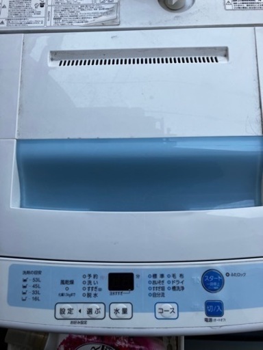 洗濯機です！