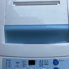 洗濯機です！