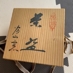 茶器の画像