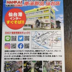 1000円券の画像