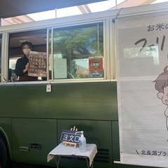 イベントアルバイト募集！交通費社内規定支給有り！の画像