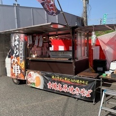 イベントアルバイト募集！交通費社内規定支給有り！