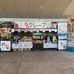 イベントアルバイト募集！交通費社内規定支給有り！の画像