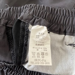 子供服　150B ズボンの画像