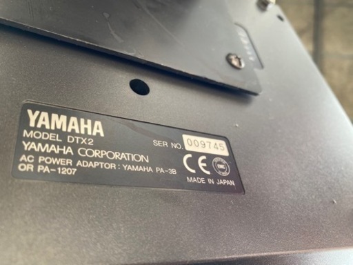 お薦め品‼️ヤマハ電子ドラム DTX2