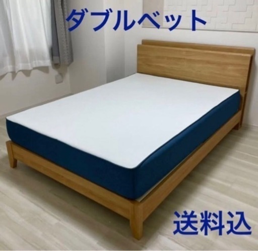 コアラマットレス　ダブルサイズ