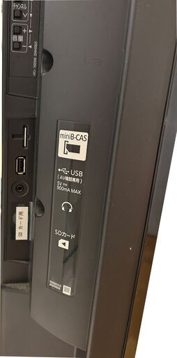 MITSUBISHI LCD-A40BHR8 REAL A-BHR8シリーズ 液晶テレビ