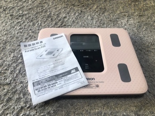 【リサイクルサービス八光】オムロン 体重体組成計 「カラダスキャン」 ピンク HBF-220-PK