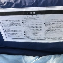 ベビーベッドの画像
