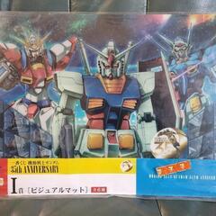 ガンダム　ビジュアルマット