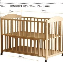エリーゼ　ベビーベッドの画像